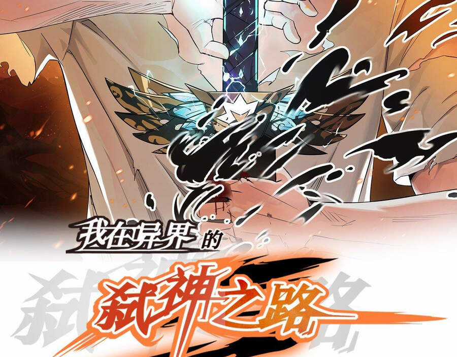 Ta Là Sát Thần Chapter 12 trang 2