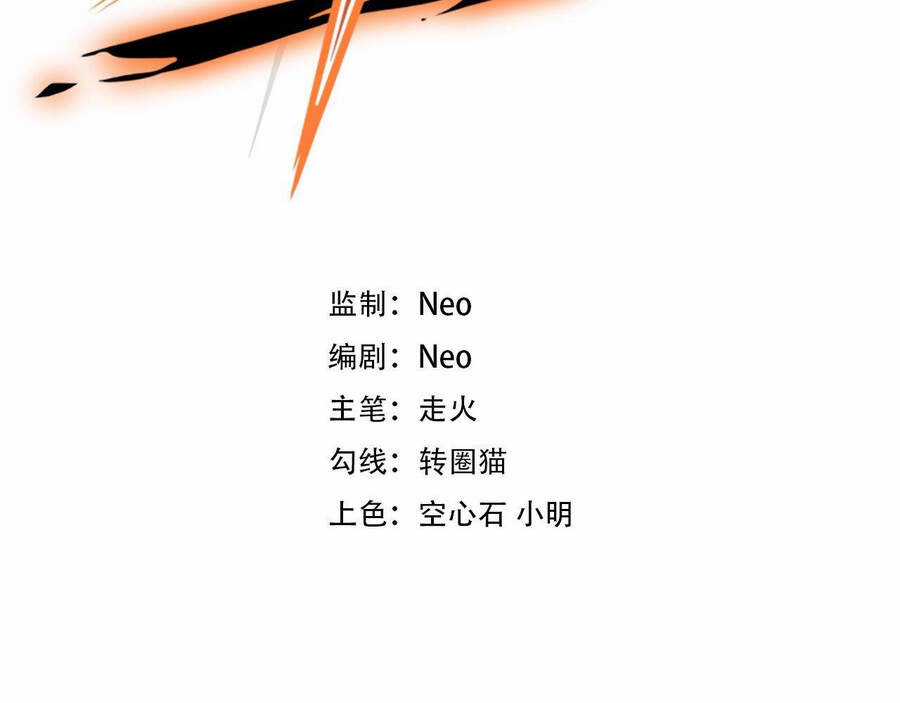 Ta Là Sát Thần Chapter 12 trang 3