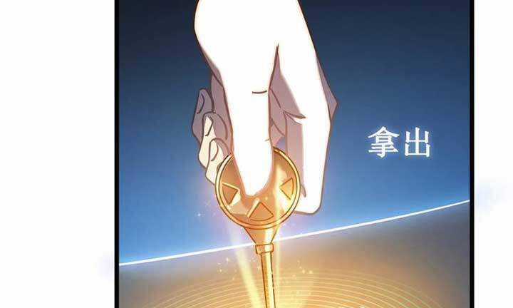 Ta Là Sát Thần Chapter 13 trang 40