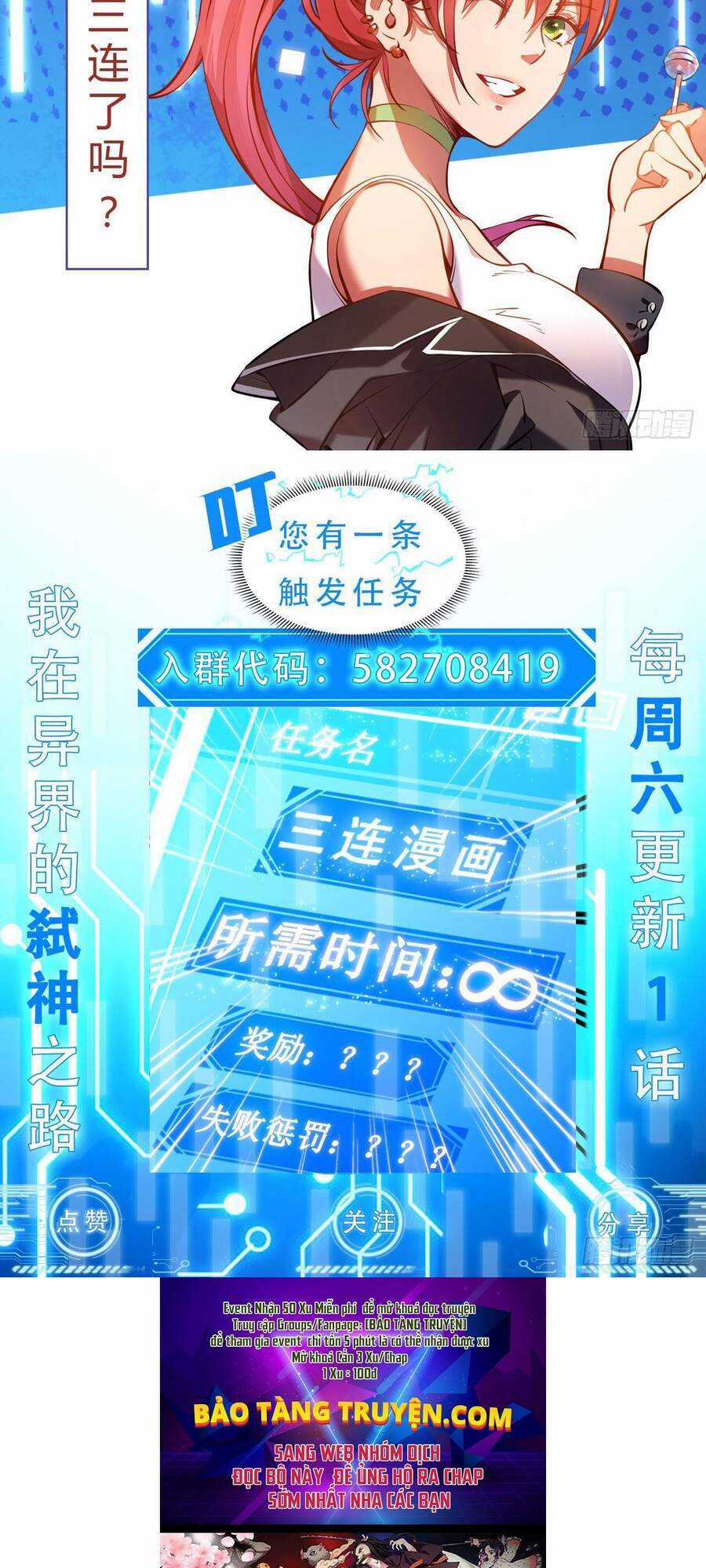 Ta Là Sát Thần Chapter 14 trang 104