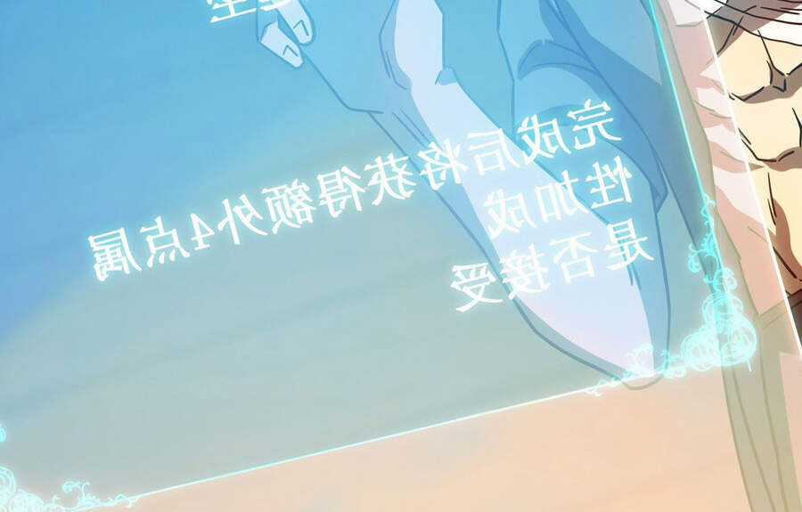 Ta Là Sát Thần Chapter 14 trang 61