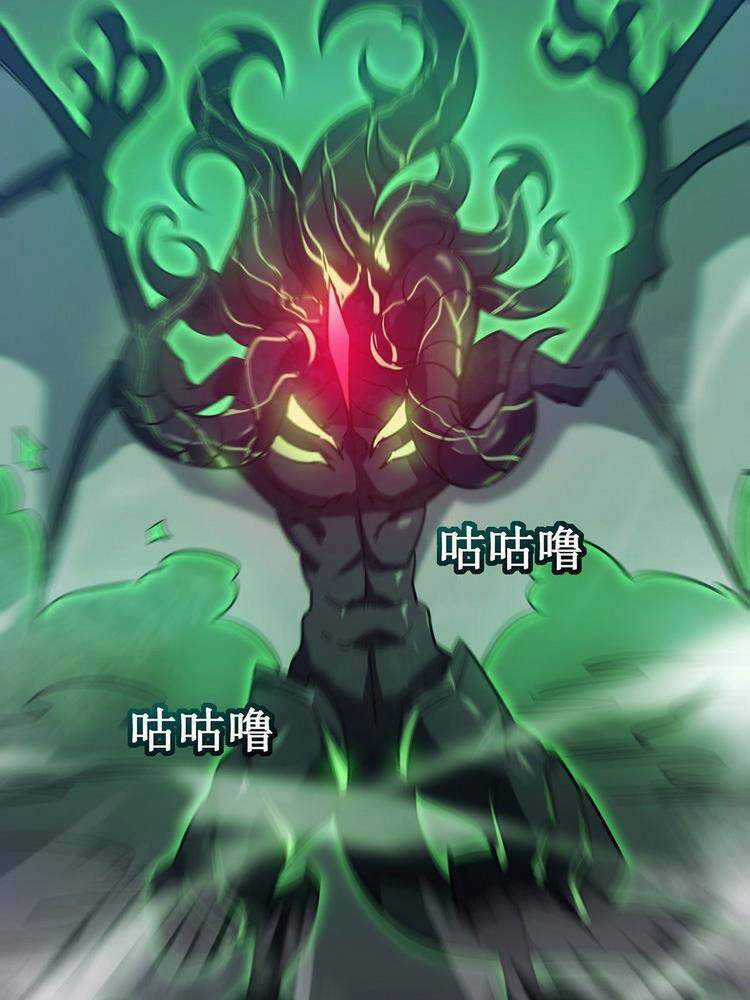 Ta Là Sát Thần Chapter 15 trang 55