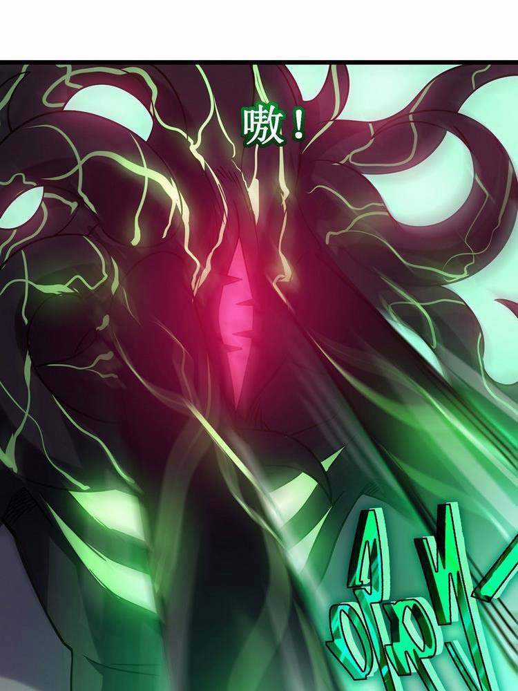 Ta Là Sát Thần Chapter 15 trang 60