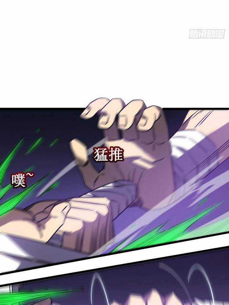 Ta Là Sát Thần Chapter 15 trang 70