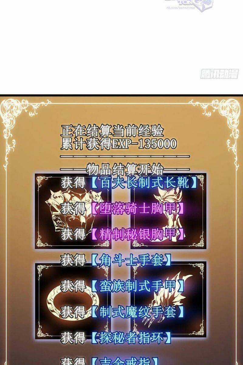 Ta Là Sát Thần Chapter 27 trang 76