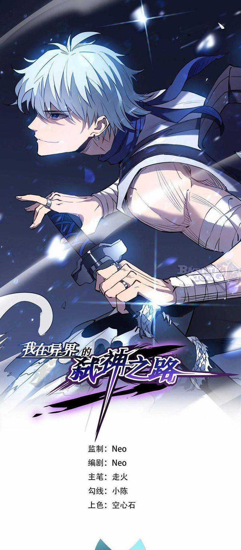 Ta Là Sát Thần Chapter 42 trang 1