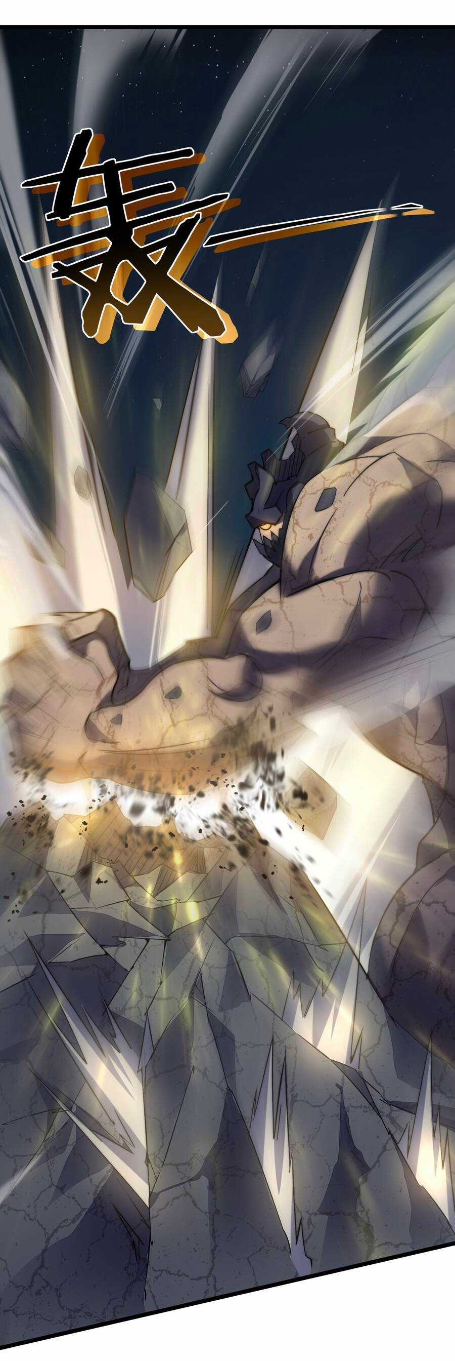 Ta Là Sát Thần Chapter 44 trang 5