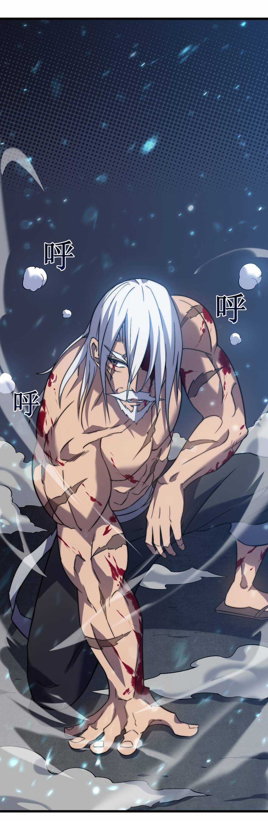 Ta Là Sát Thần Chapter 44 trang 7