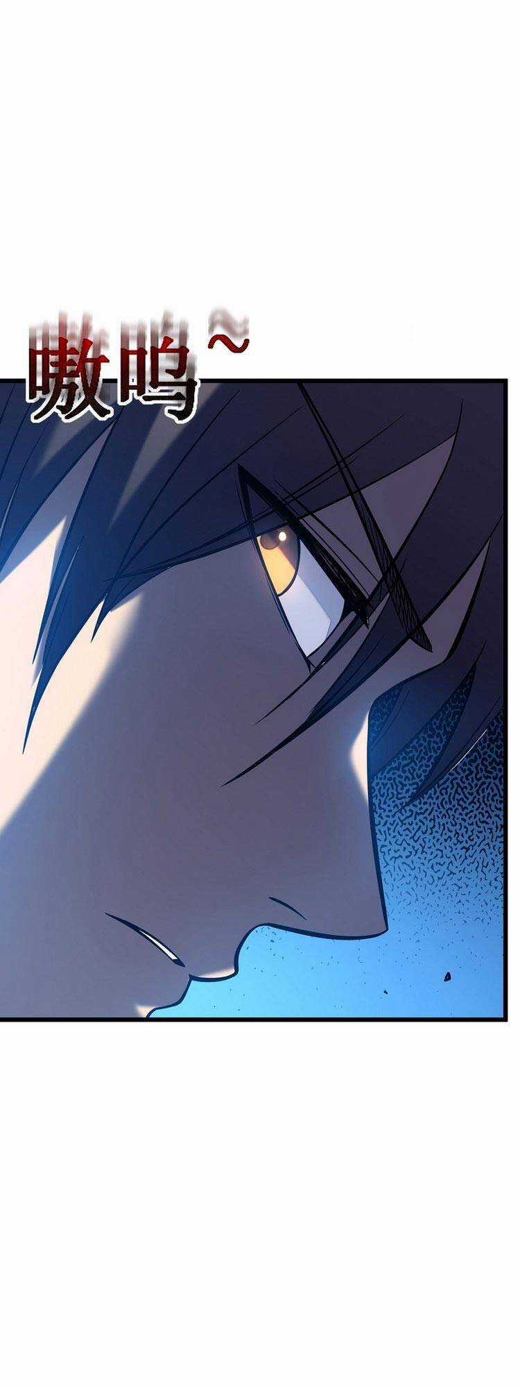 Ta Là Sát Thần Chapter 5 trang 42