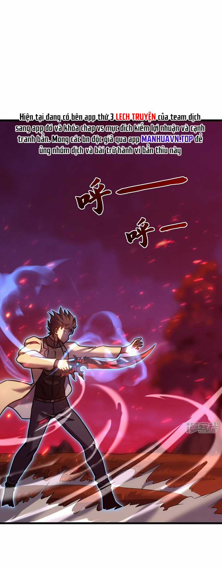 Ta Là Sát Thần Chapter 53 trang 1