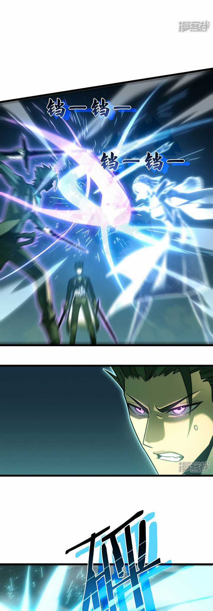 Ta Là Sát Thần Chapter 65 trang 32