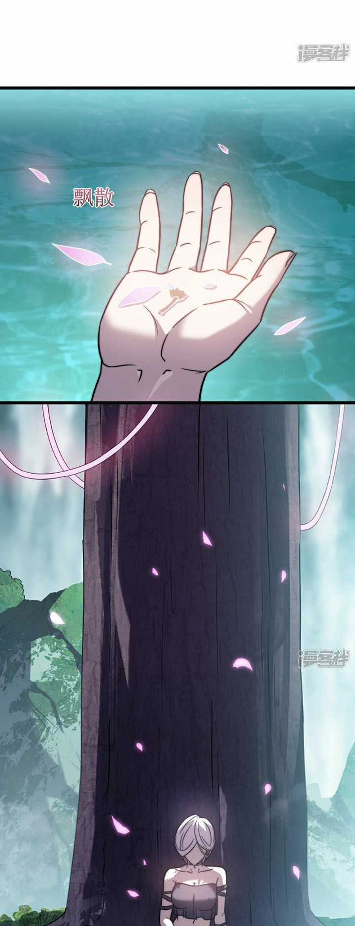 Ta Là Sát Thần Chapter 66 trang 11