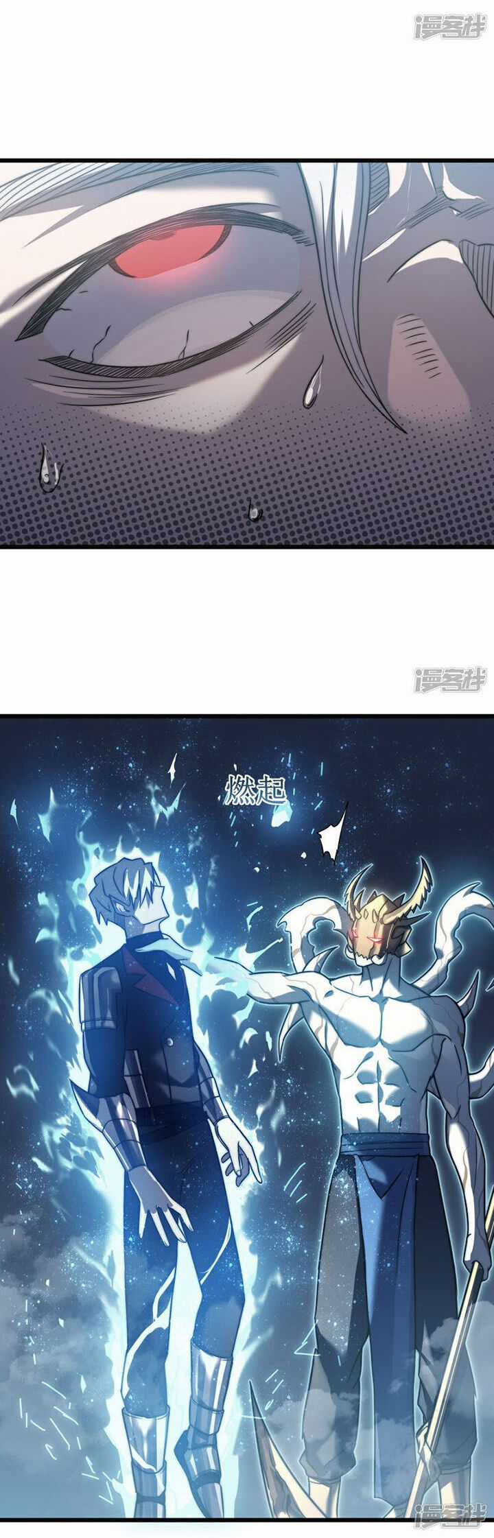 Ta Là Sát Thần Chapter 66 trang 4