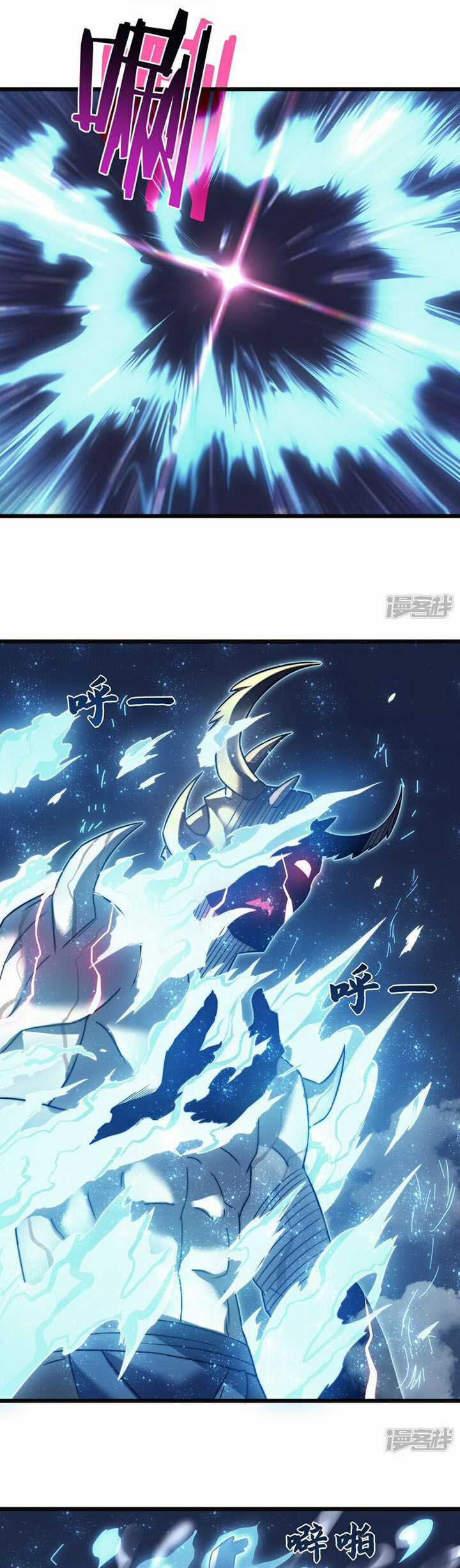 Ta Là Sát Thần Chapter 66 trang 5