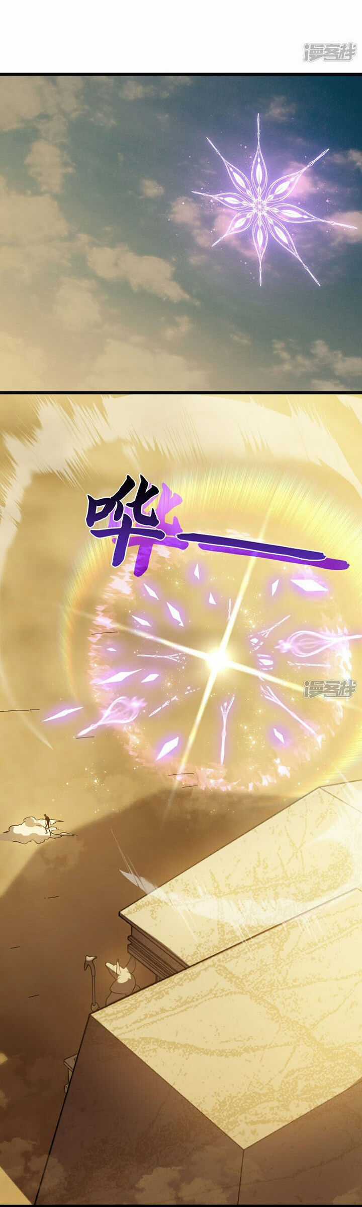 Ta Là Sát Thần Chapter 66 trang 8