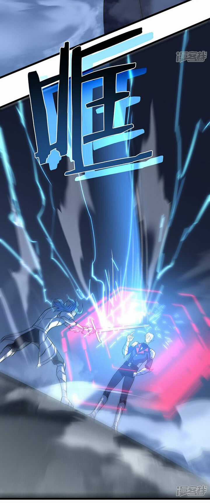 Ta Là Sát Thần Chapter 72 trang 7