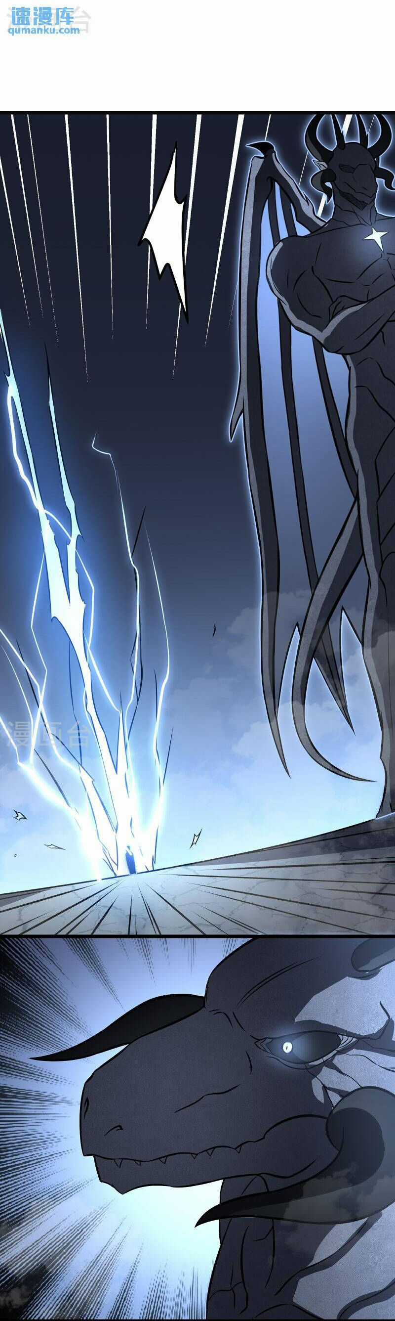 Ta Là Sát Thần Chapter 77 trang 45