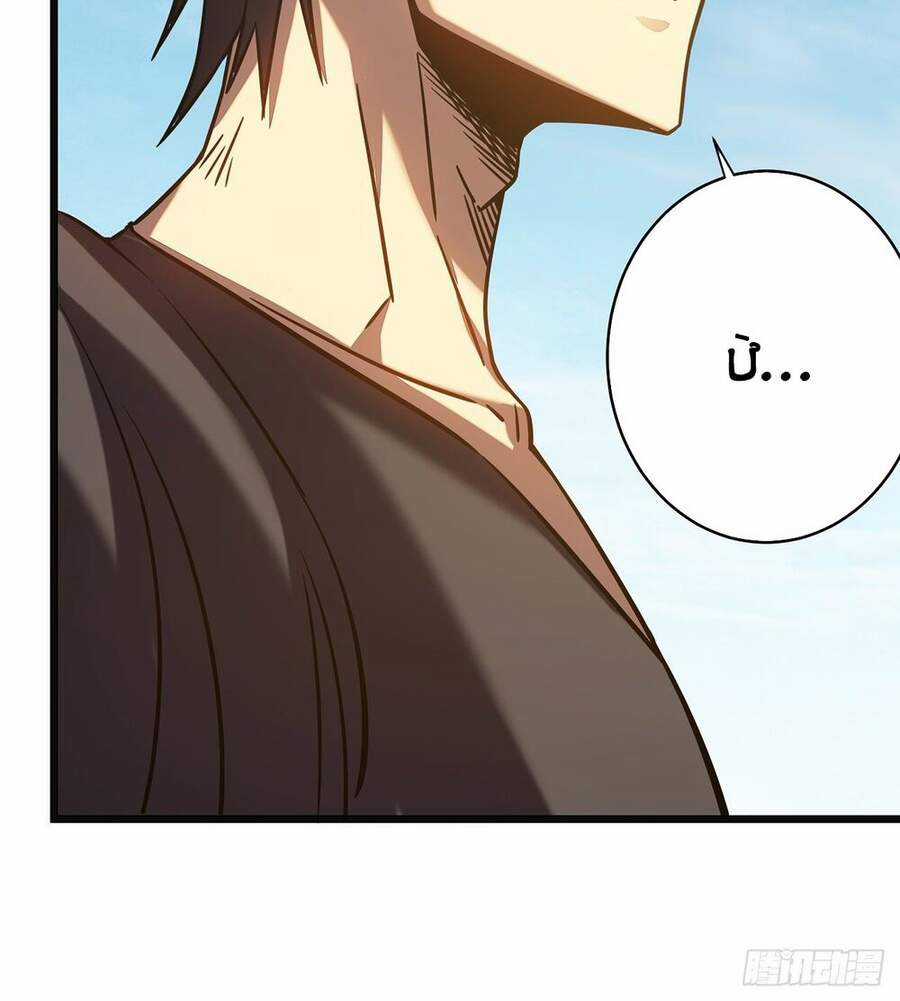 Ta Là Sát Thần Chapter 9 trang 32