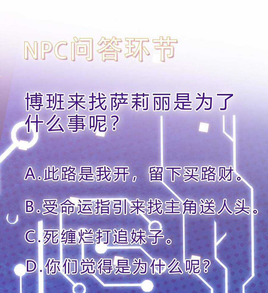 Ta Là Sát Thần Chapter 9 trang 86