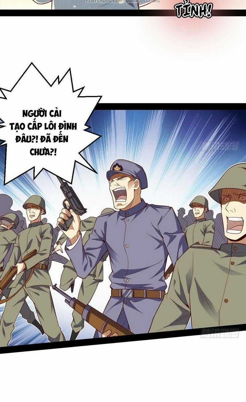 Ta Là Tà Đế Chương 22.1 trang 19