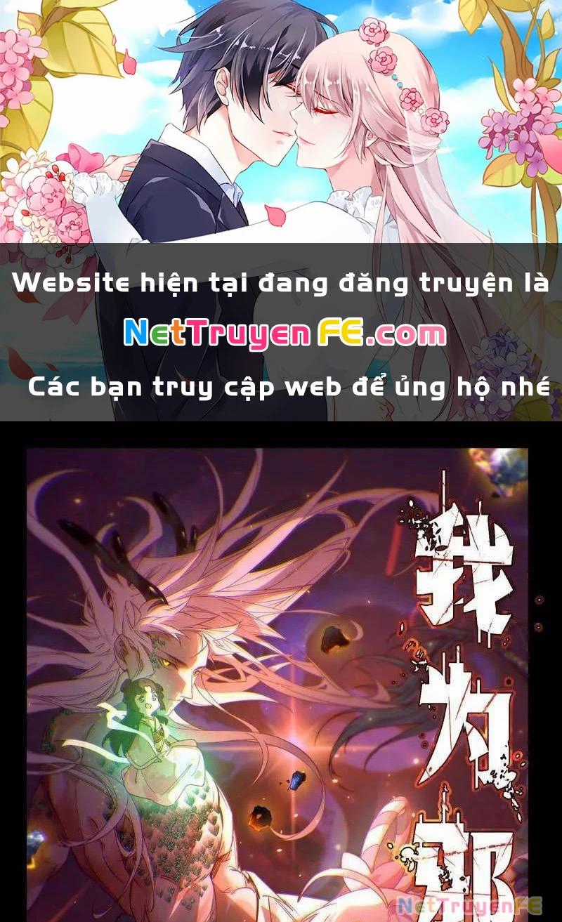 Ta Là Tà Đế Chương 505 trang 0