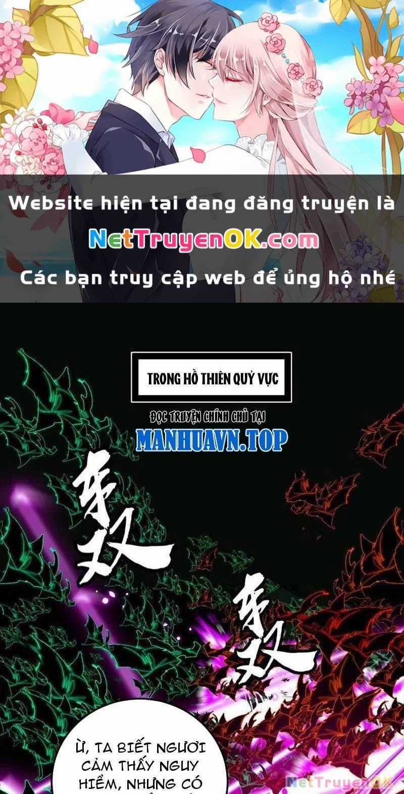 Ta Là Tà Đế Chương 531 trang 1