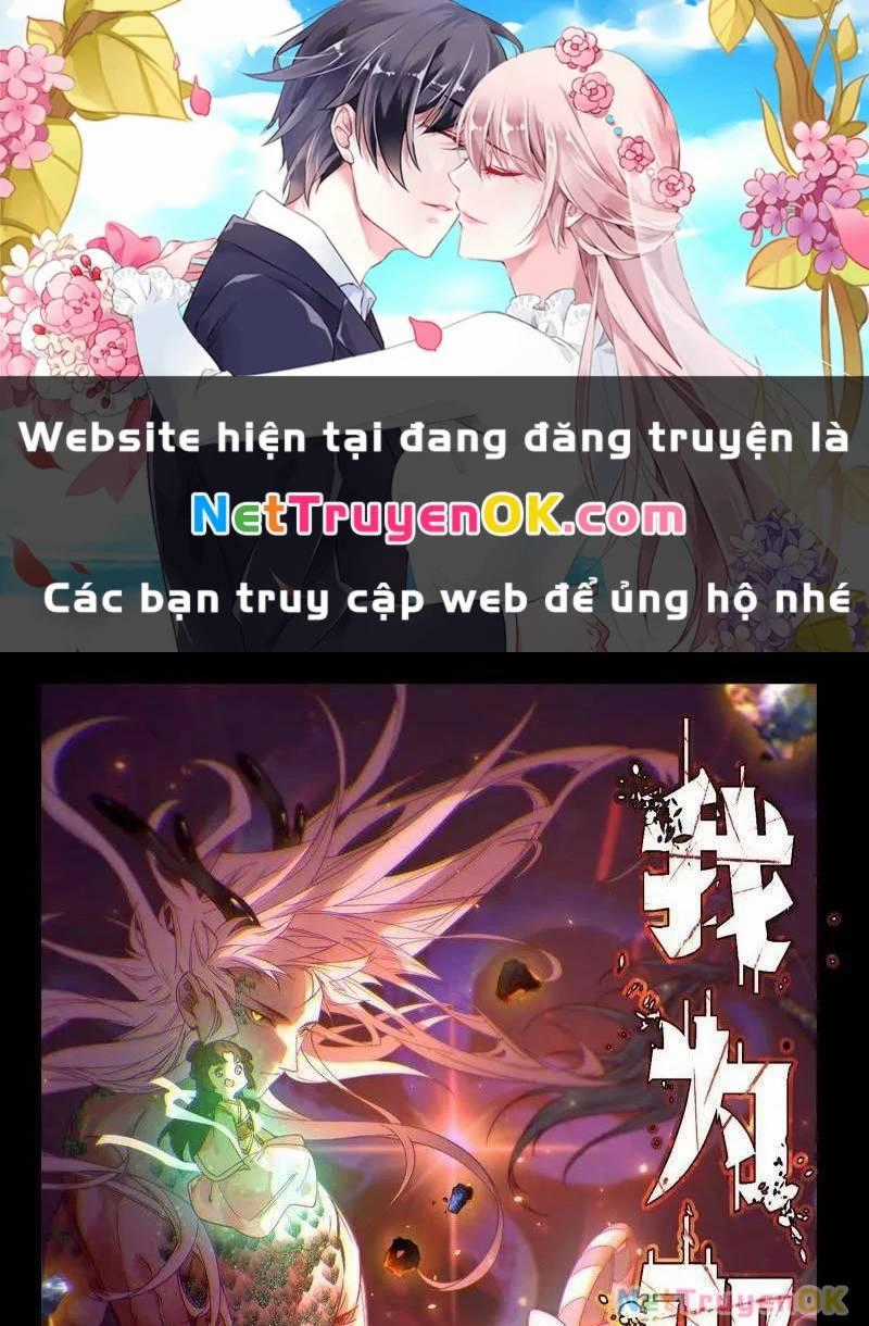 Ta Là Tà Đế Chương 538 trang 1