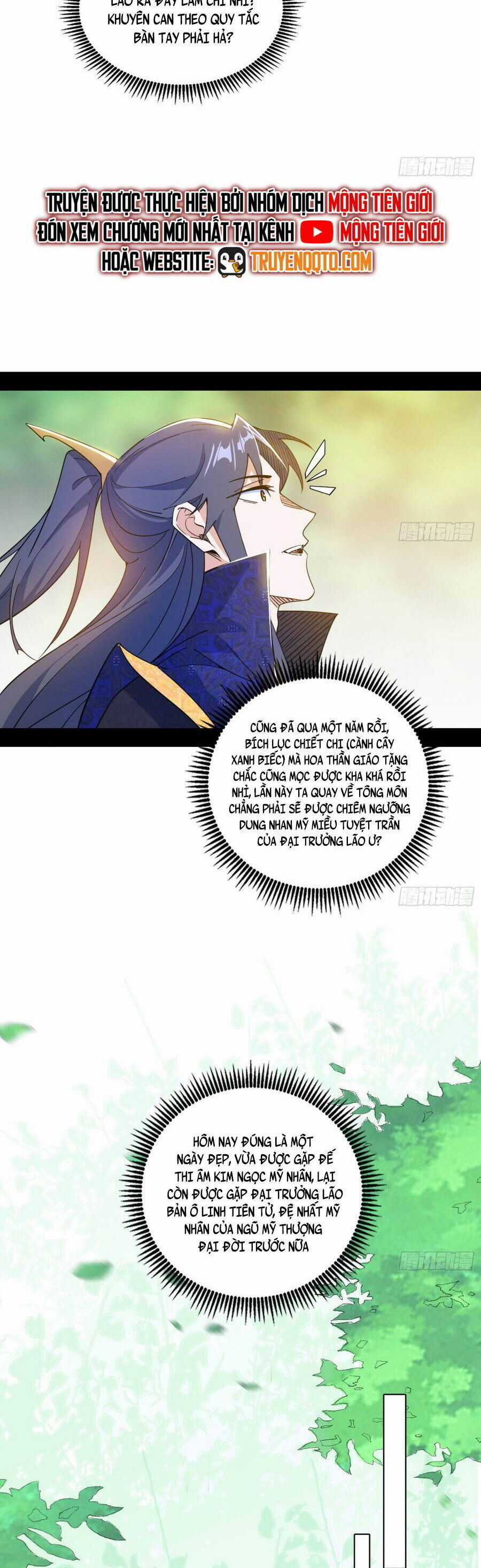 Ta Là Tà Đế Chương 551.1 trang 18