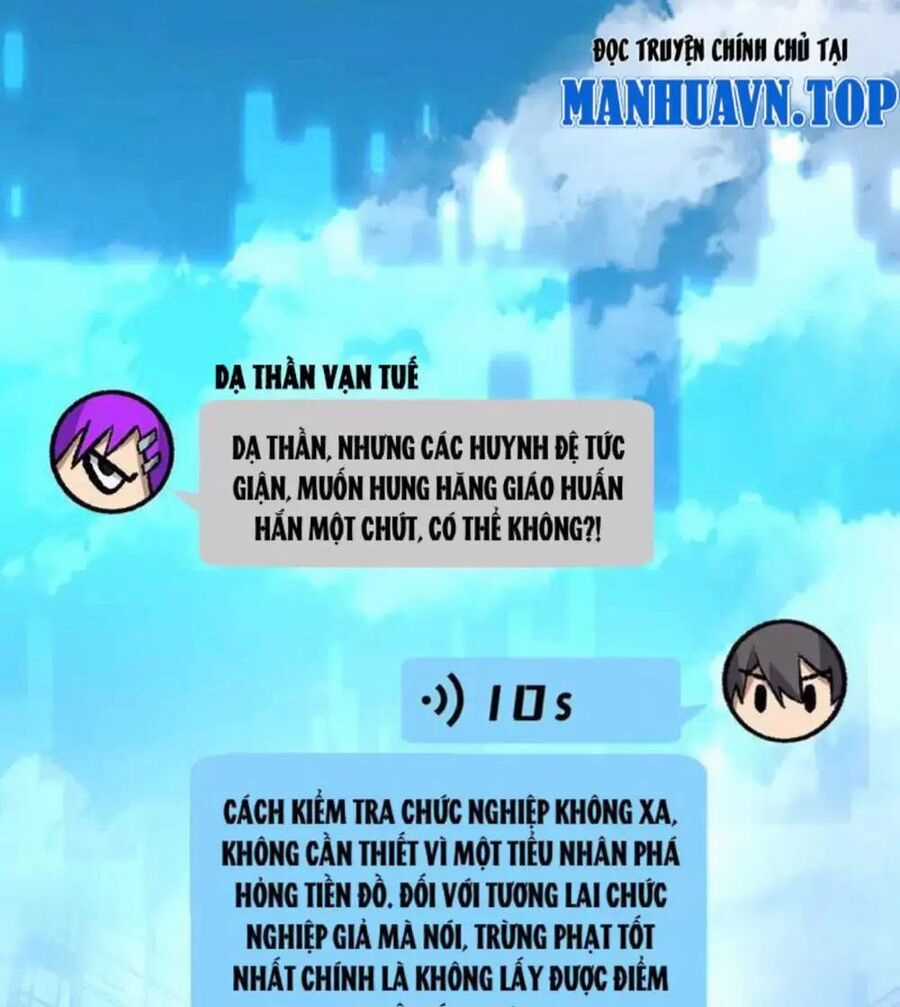 Ta Là Tai Họa Cấp Mục Sư Chương 21 trang 19