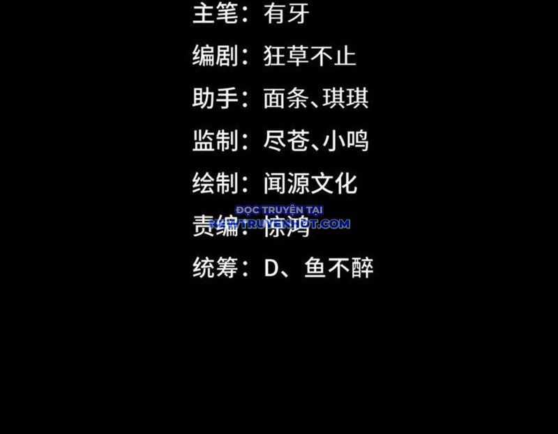 Ta Là Tai Họa Cấp Mục Sư Chương 35 trang 4