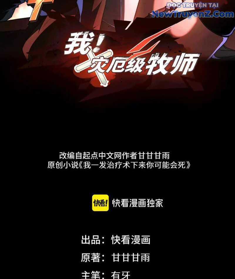 Ta Là Tai Họa Cấp Mục Sư Chương 40 trang 4