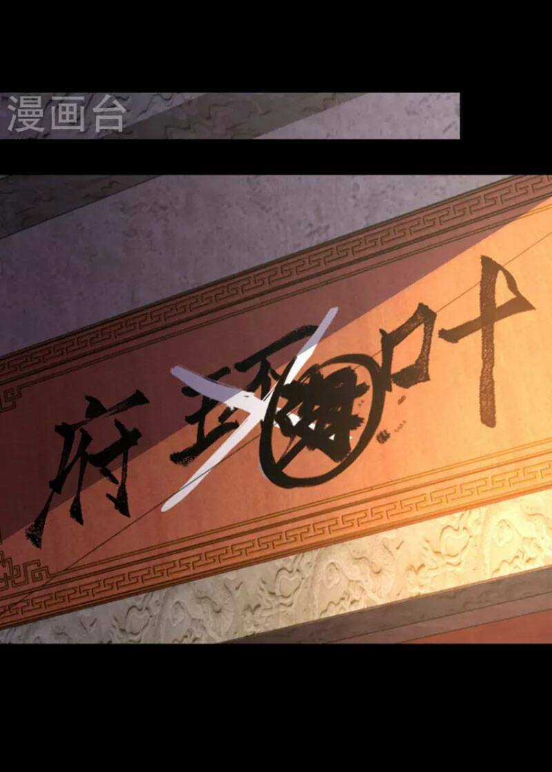 Ta Là Thương Thiên Chapter 14 trang 23