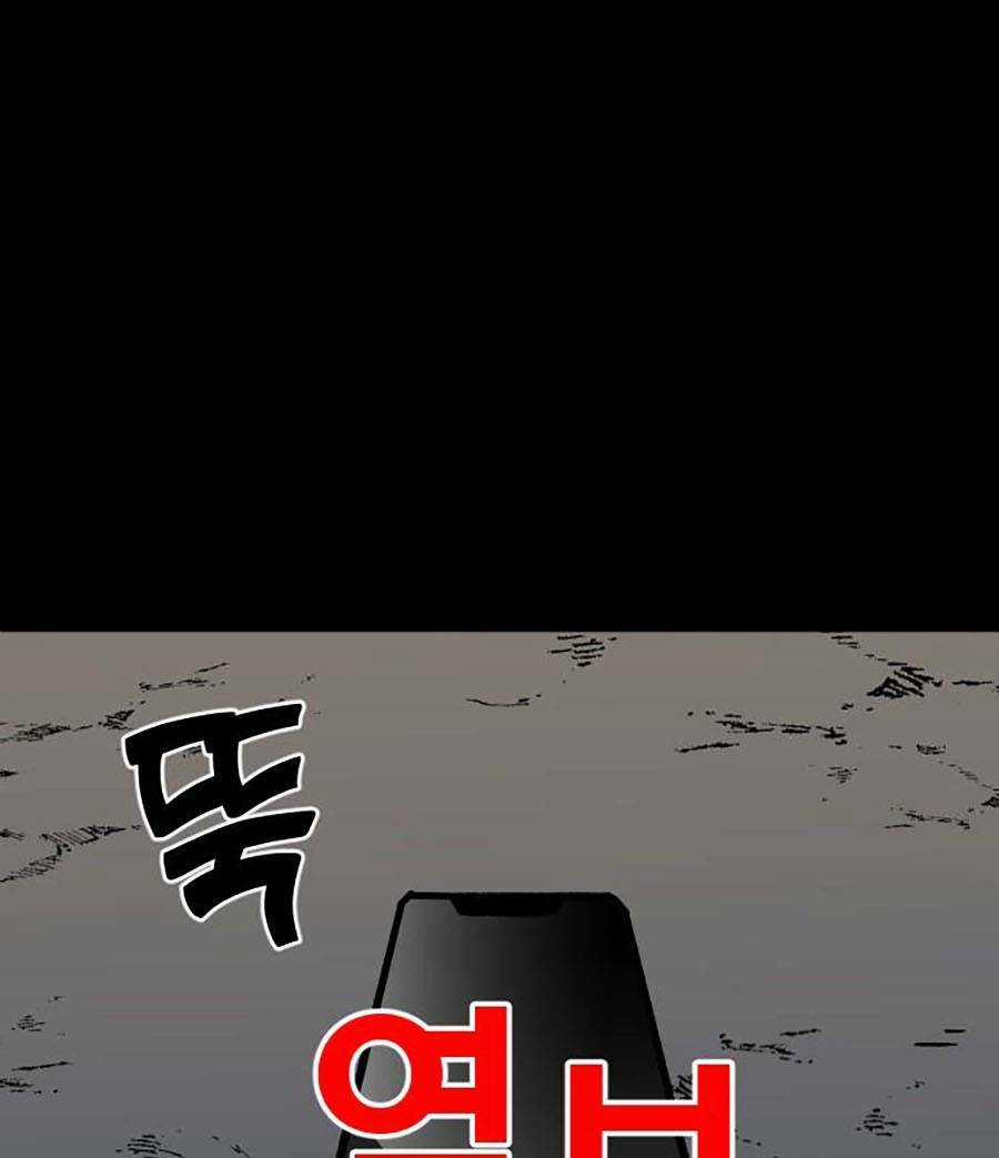 Ta Là Trùm Chapter 1 trang 176