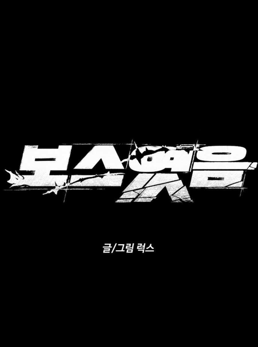 Ta Là Trùm Chapter 10 trang 55