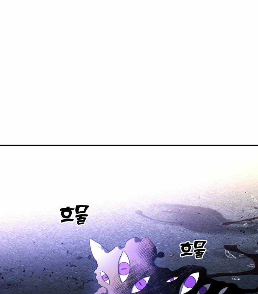 Ta Là Trùm Chapter 11 trang 197