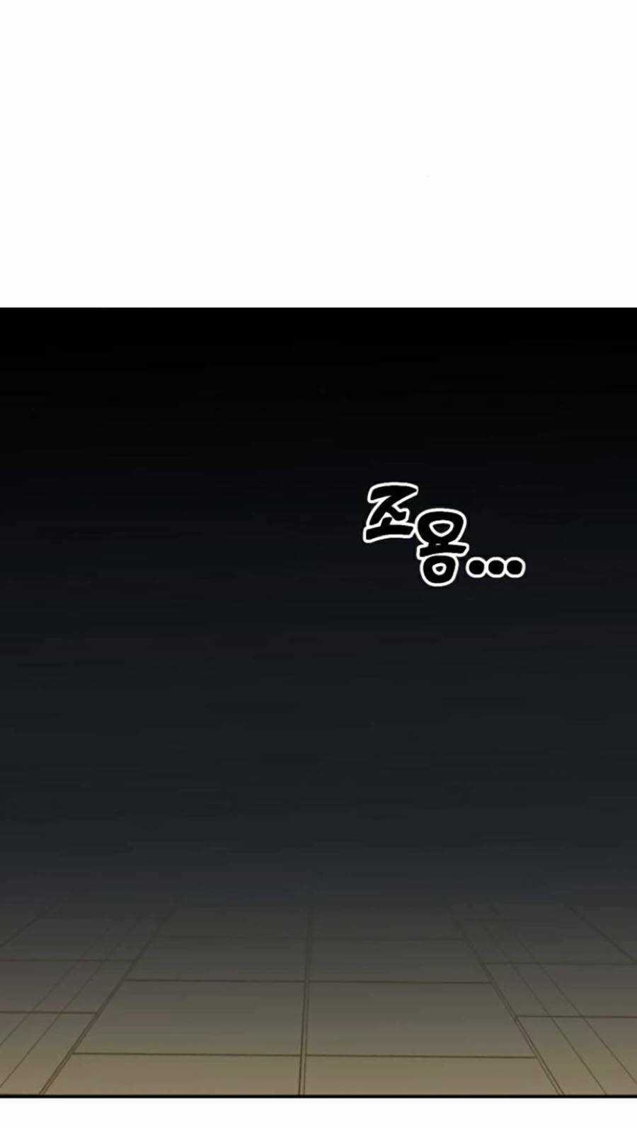 Ta Là Trùm Chapter 13 trang 150