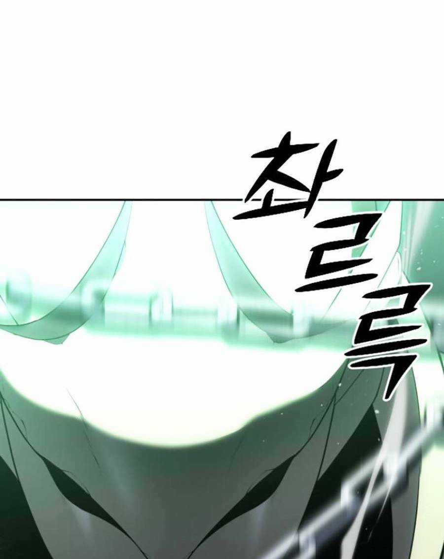 Ta Là Trùm Chapter 14 trang 32