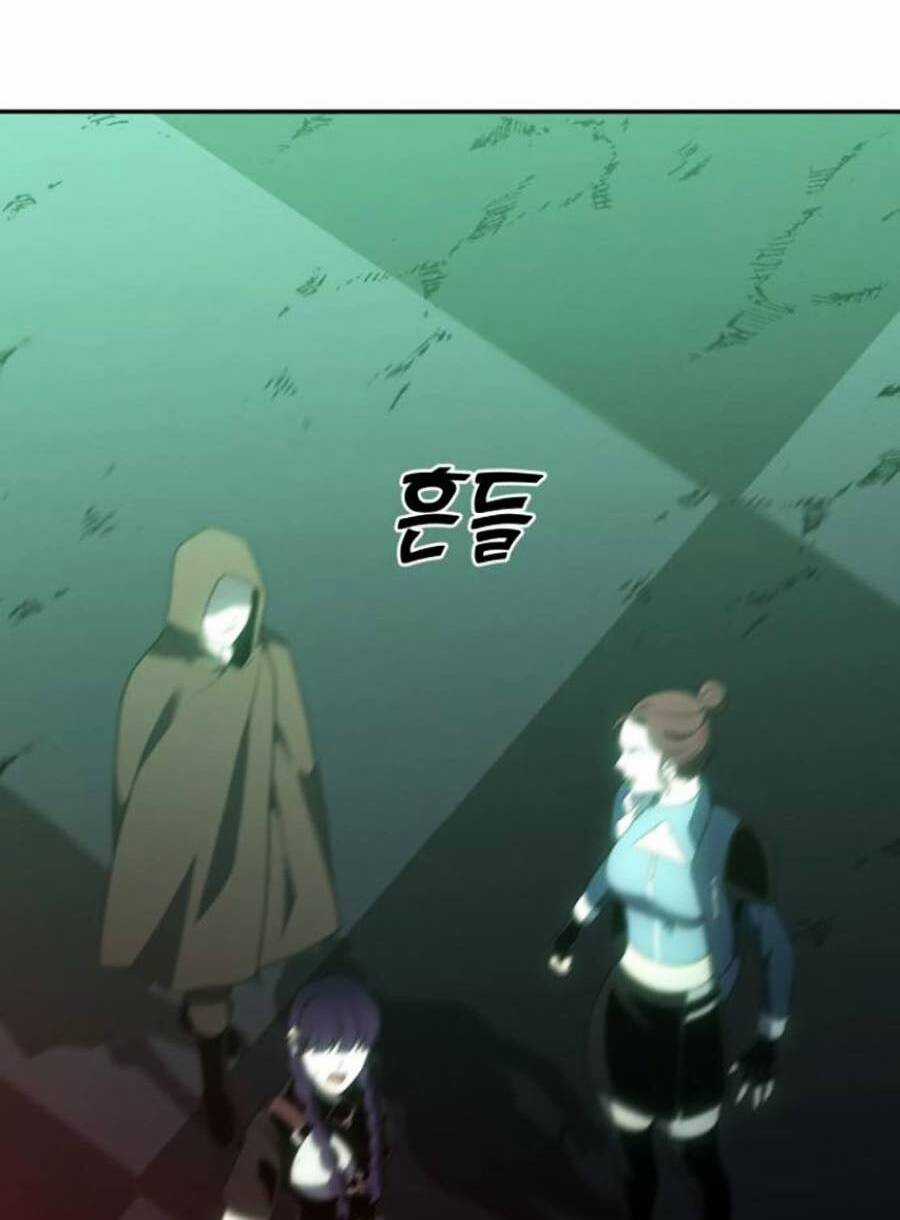 Ta Là Trùm Chapter 16 trang 21