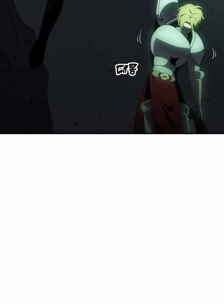 Ta Là Trùm Chapter 16 trang 44