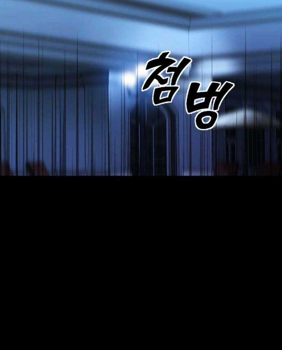 Ta Là Trùm Chapter 16 trang 92