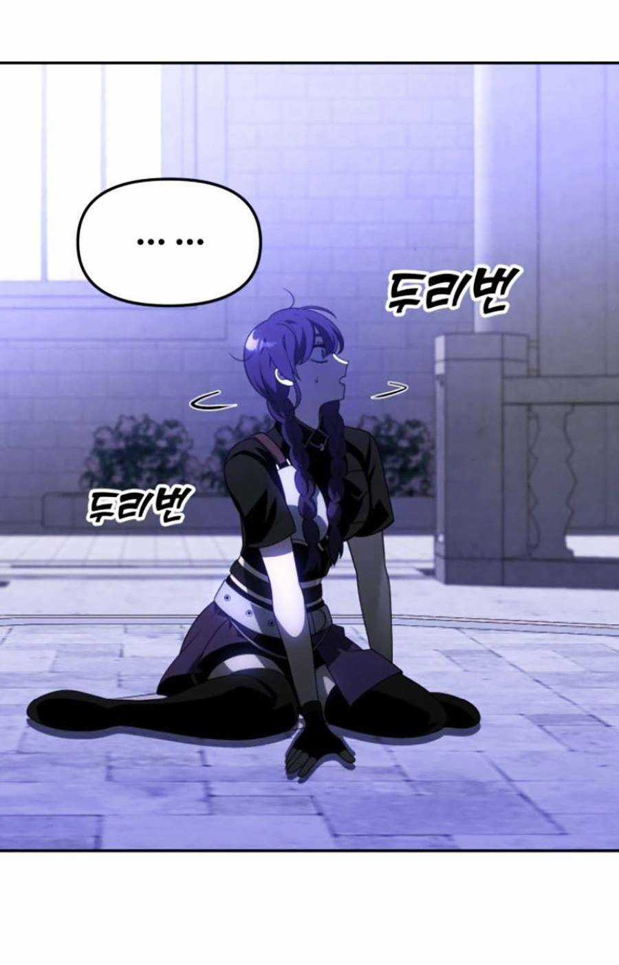 Ta Là Trùm Chapter 17 trang 106