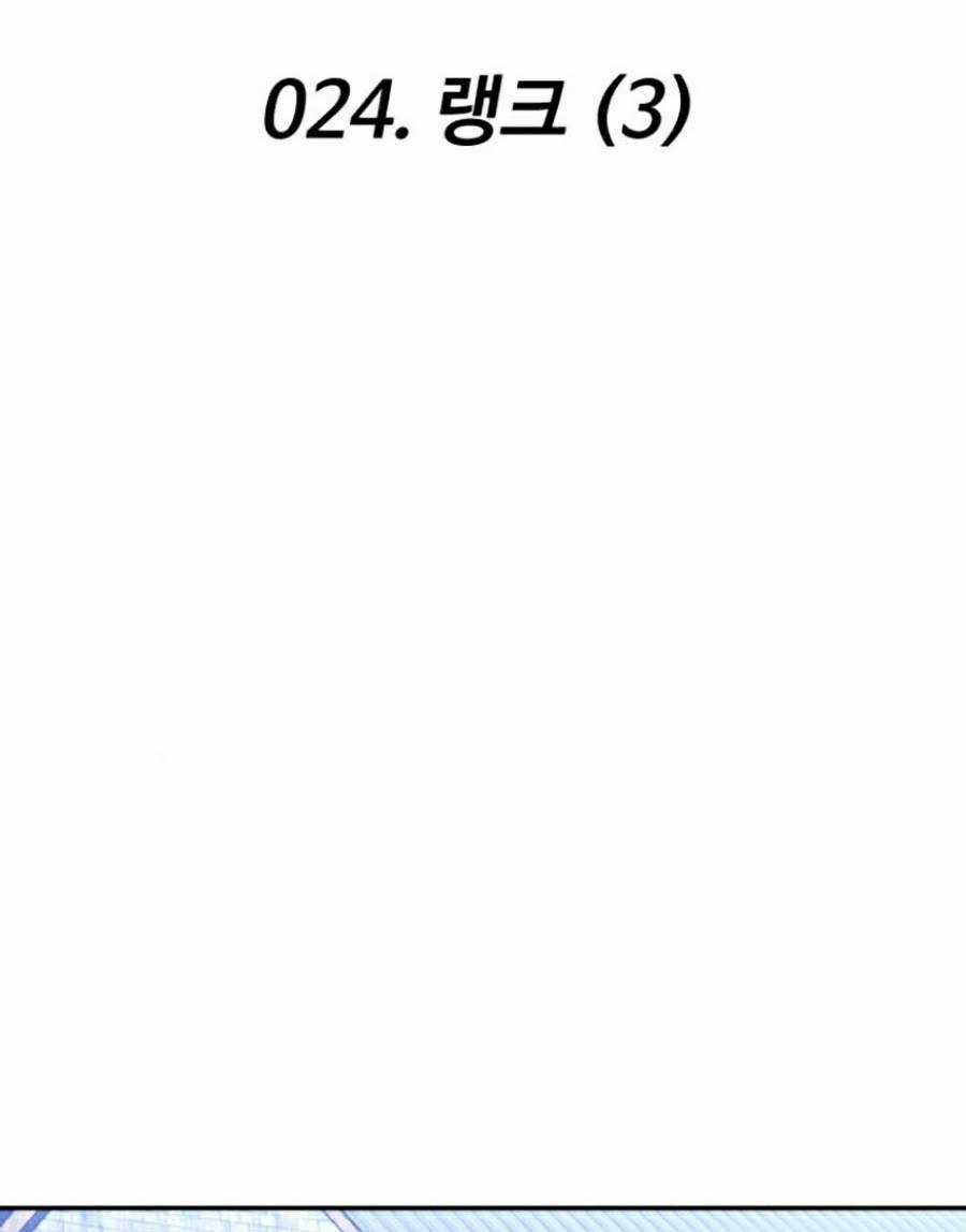 Ta Là Trùm Chapter 24 trang 28