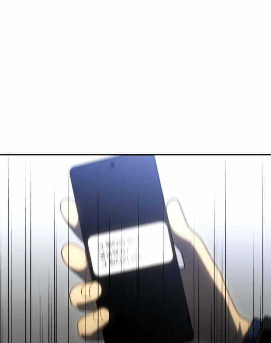 Ta Là Trùm Chapter 25 trang 157