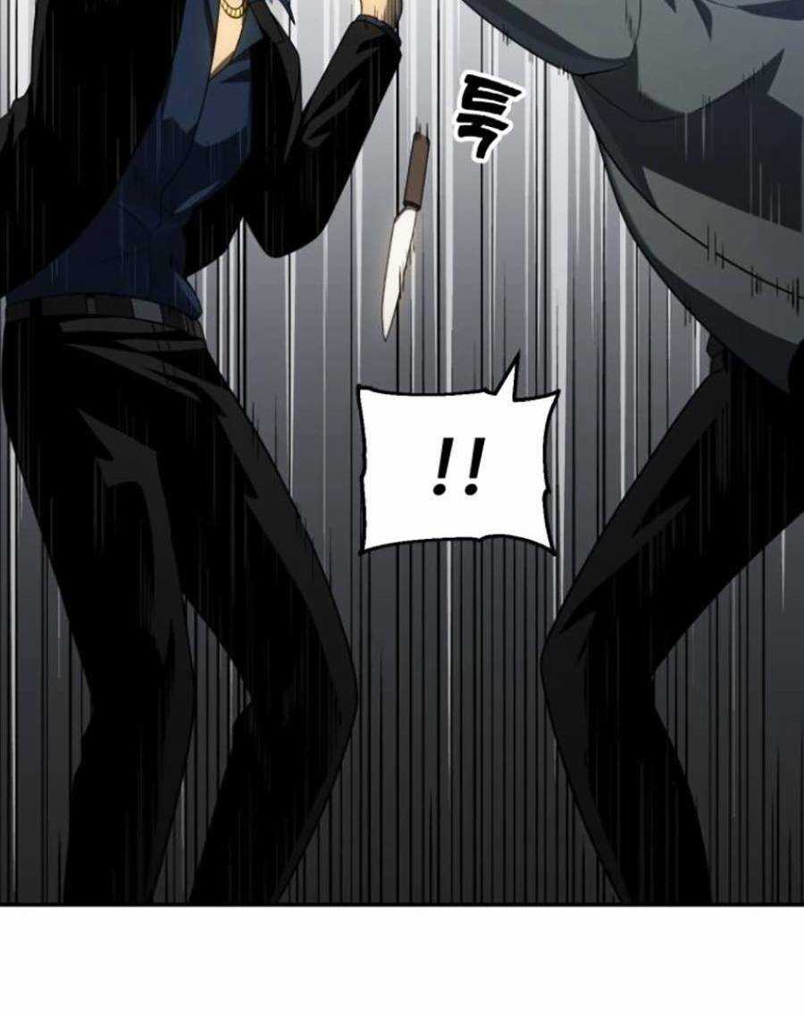 Ta Là Trùm Chapter 25 trang 161