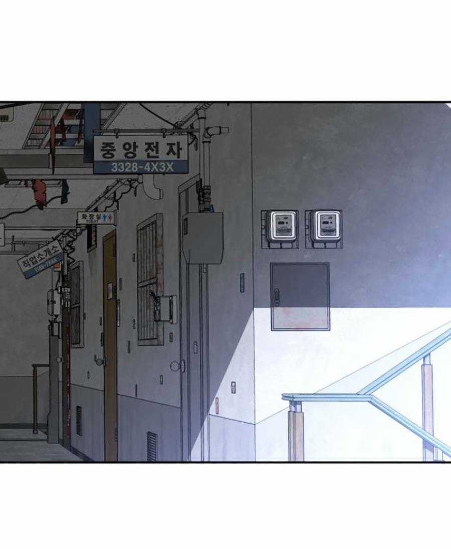 Ta Là Trùm Chapter 25 trang 24