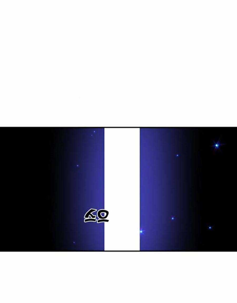 Ta Là Trùm Chapter 26 trang 186