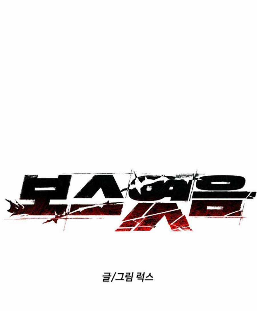 Ta Là Trùm Chapter 29 trang 17