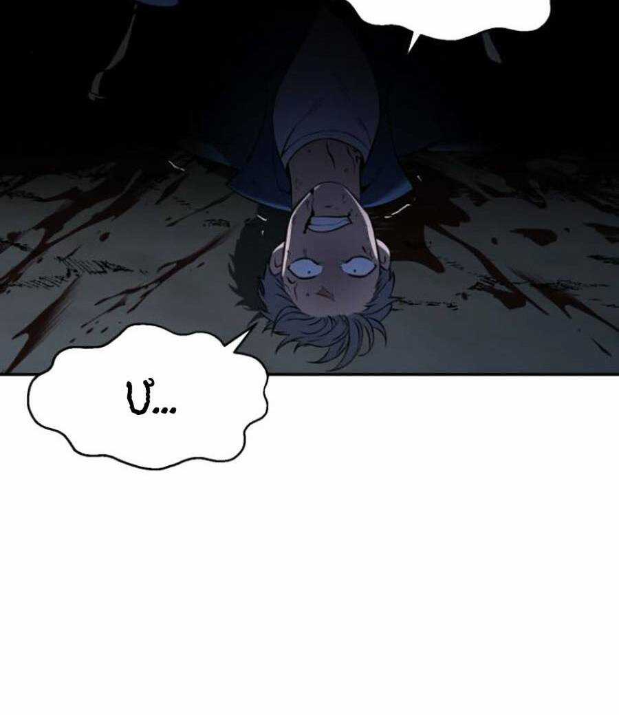 Ta Là Trùm Chapter 3 trang 199