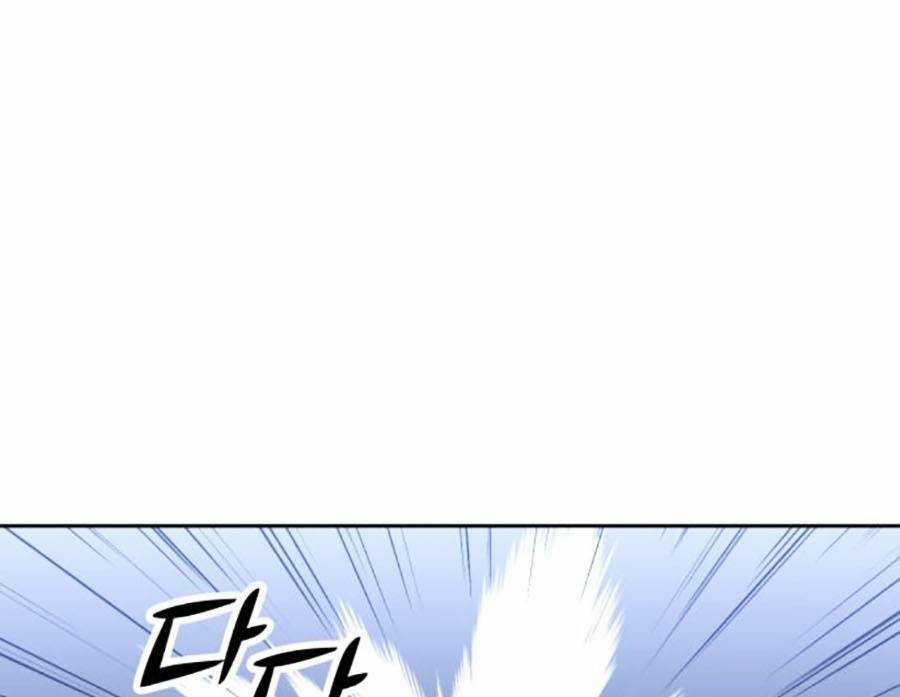 Ta Là Trùm Chapter 33 trang 160