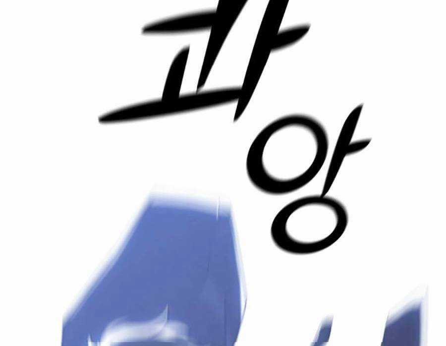 Ta Là Trùm Chapter 33 trang 165